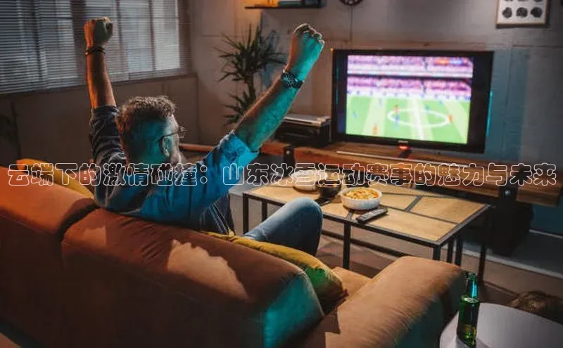 球盟会官网登录入口