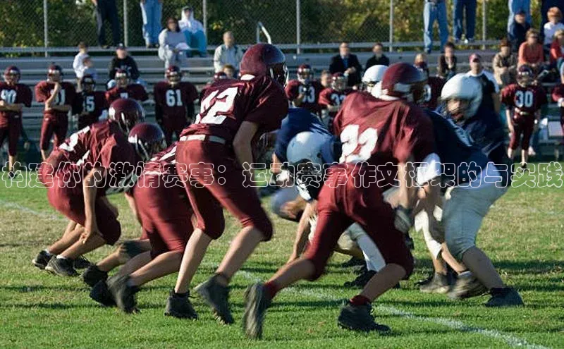 球盟会官方登录平台入口