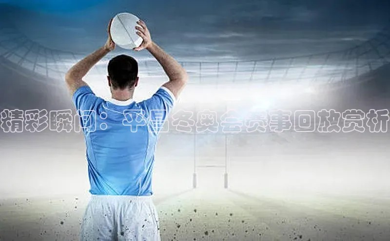 球盟会在线官网