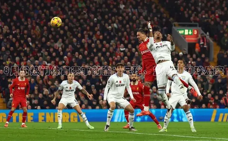 球盟会官网登录入口