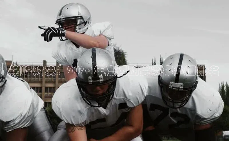 球盟会官方app首页入口