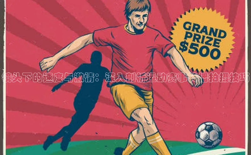 球盟会登录入口网页版