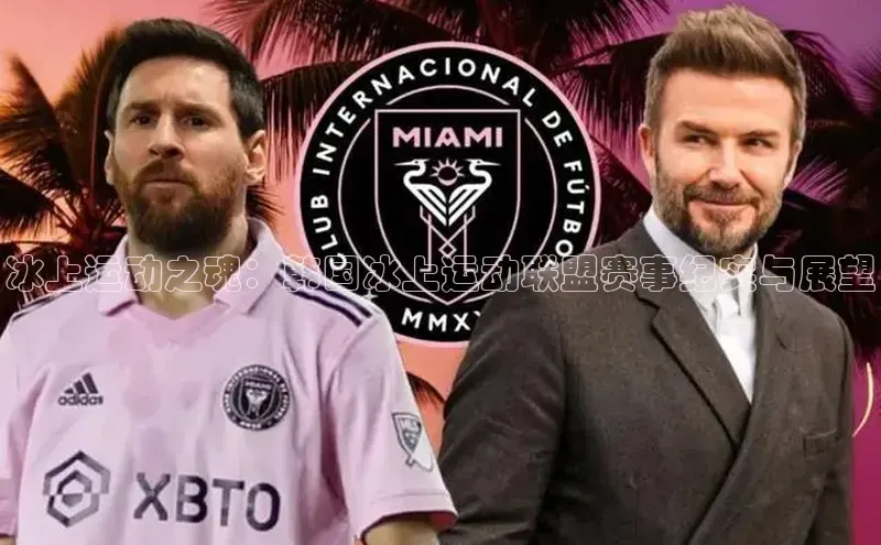 球盟会手机版登录