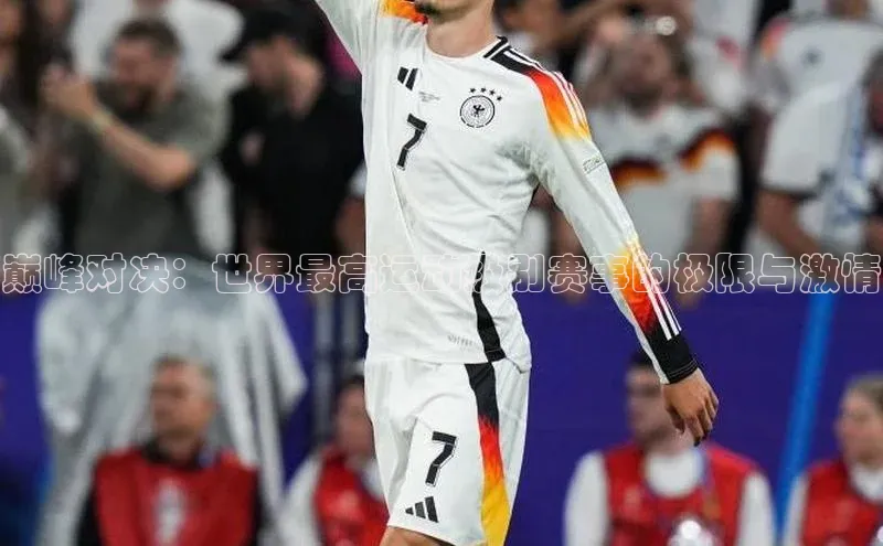 球盟体育app最新版