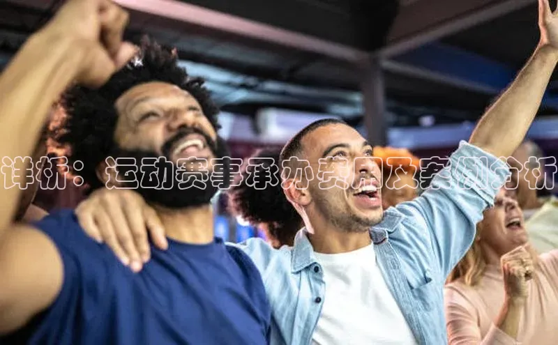 球盟体育下载app