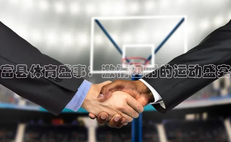 球盟会平台官网