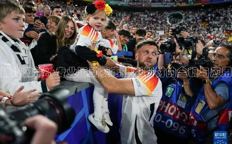 球盟会官网入口