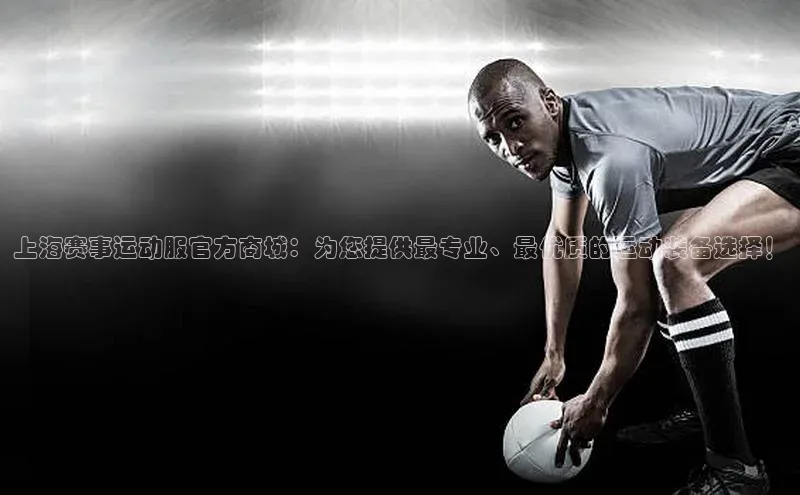 球盟会手机网页版