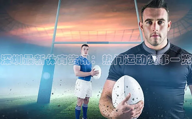 球盟会官方app首页入口