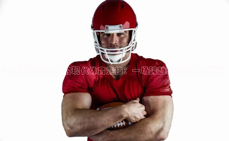 球盟会手机网页版