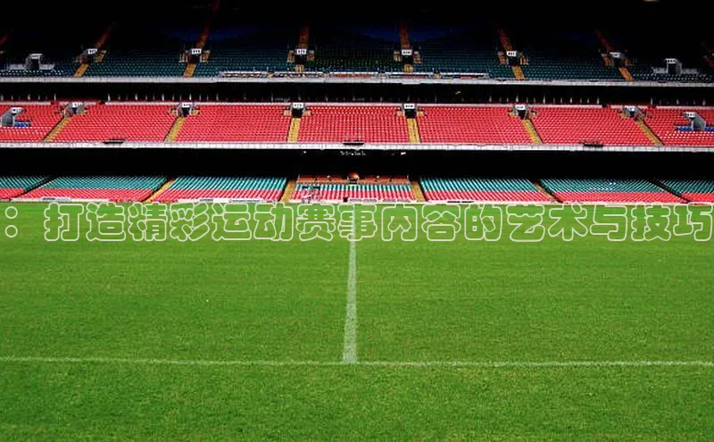 球盟会手机网页版