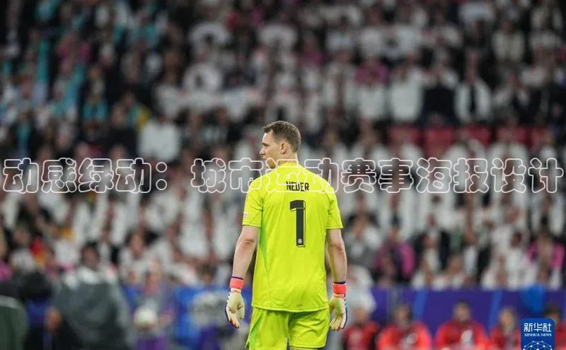 球盟会官方网入口