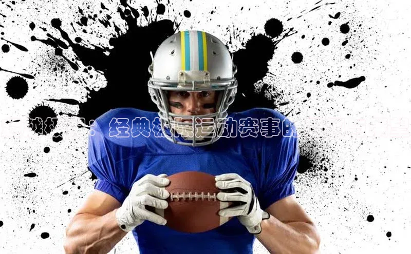 球盟会手机版登录