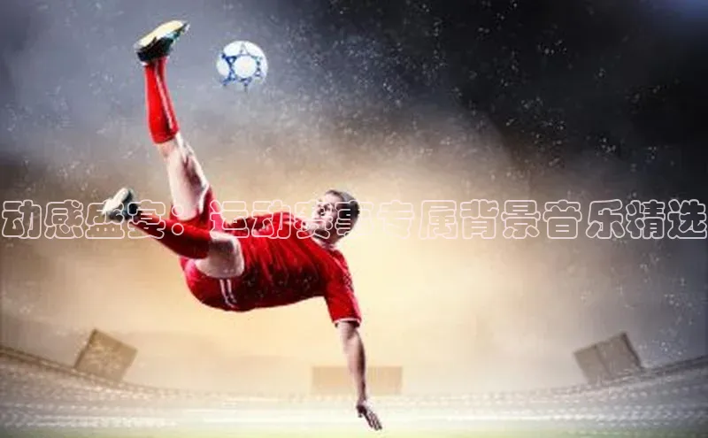 球盟会官网入口