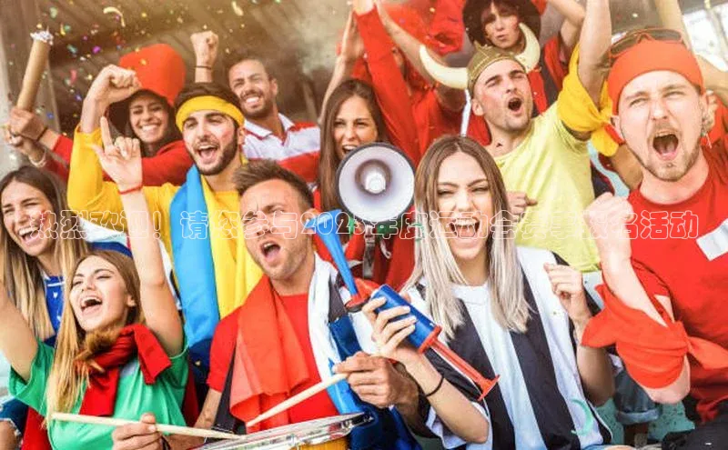 qm球盟会·(中国)网页登录