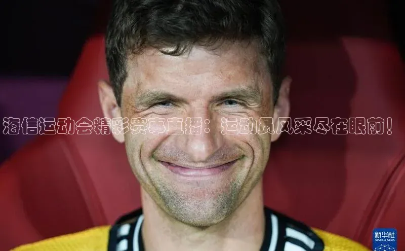 qm球盟会·(中国)网页登录