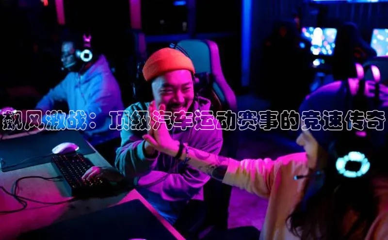 球盟会APP最新地址