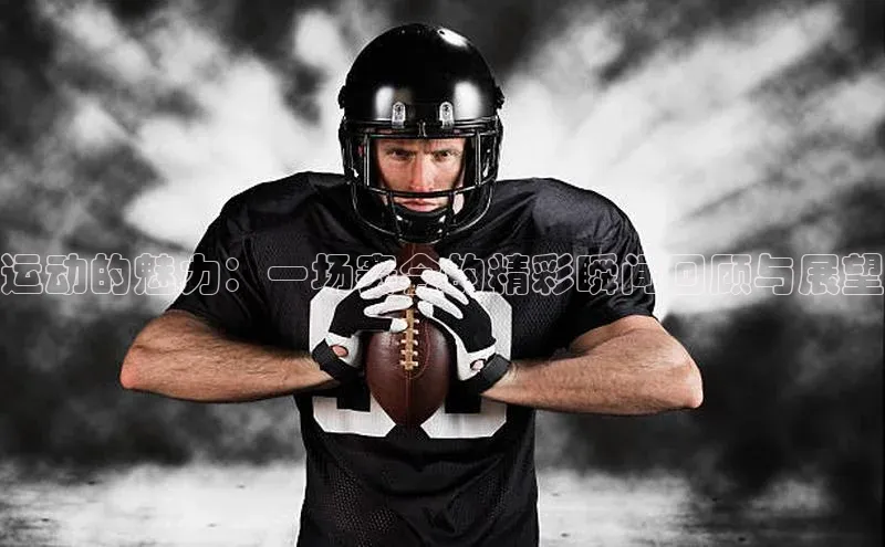 球盟会登录网址