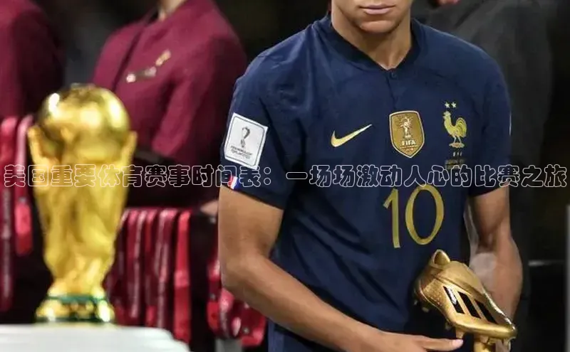 球盟会网页登录入口