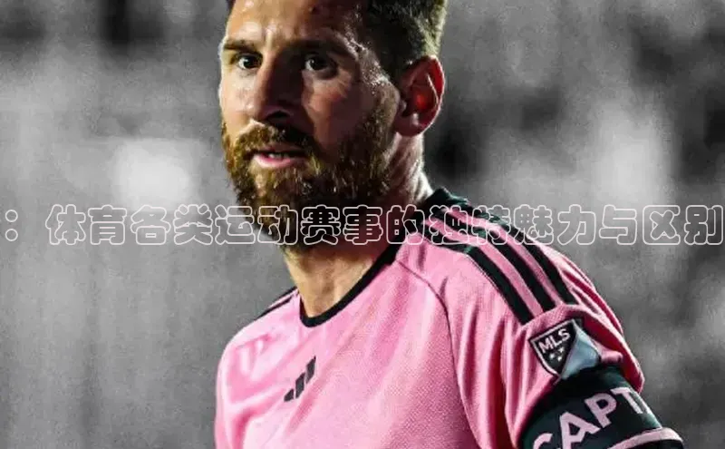 球盟会app官方下载