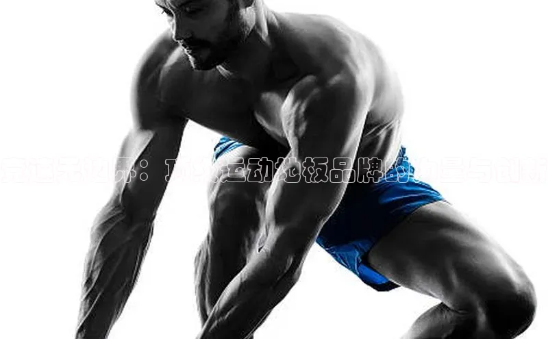 球盟会APP最新地址