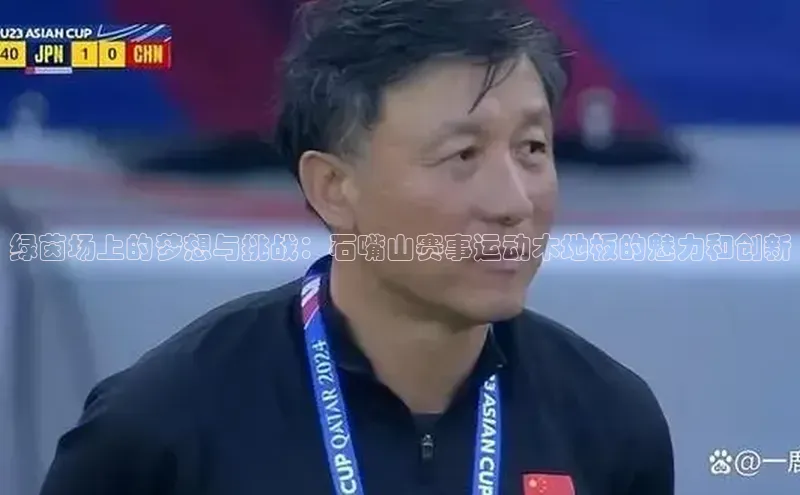 球盟会官网入口