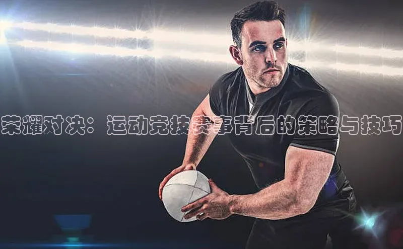qm球盟会·(中国)网页登录