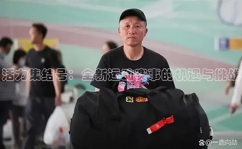 球盟会qmh网页版登录