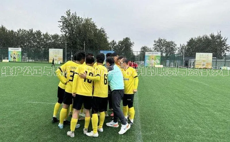 球盟会APP下载